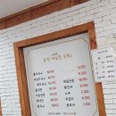 쌀꽃농원