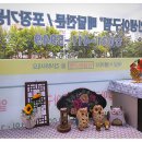 인생아구찜안산