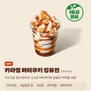 카페인퓨전