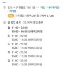 백억곱창 루원시티직영점 이미지