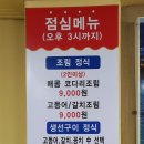 김현중의신명태마을 | 수원 권선동맛집 김현중의 신명태마을 방문후기입니다