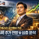 와이씨(Y.C)