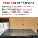 중고 인켈 105 와트 인티 앰프/AI-5500R 이미지