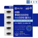 눈높이안경원 이미지