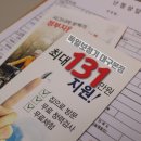 독일보청기대구본점 이미지