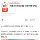 술담 - 고양시 일산동구 장백로 13 | 술담