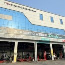 담양카센터 이미지