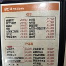 왕빈자전통주막에버랜드점