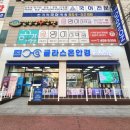 글라스온안경 렌즈베리 수완점 네이버블로그