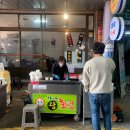 도계부부시장 이미지