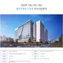 에이스하이테크시티 이미지