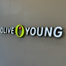 올리브영 수원역점 이미지