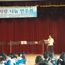 대전원명학교 이미지