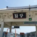 산청법무사사무소