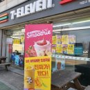세븐일레븐영암삼호점