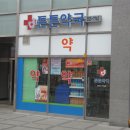 지앤선소아청소년과의원 티스토리