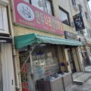 김밥나라 라면마을 이미지