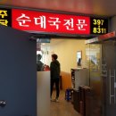 아리따움전주 - 전주시 완산구 유연로 286 | 아리따움전주
