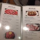 한우리숯불갈비건강밥상 이미지