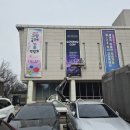 P-5K15 | 고양시 덕양구청 외벽 현수막 &amp; 가로등 배너 설치 후기 (공연 행사 광고 제작 사례)