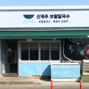 신제주현대서비스