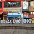 미니스톱(터미널점) 이미지