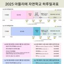 아뜰리에영어키즈어학원