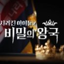 신교농장 이미지