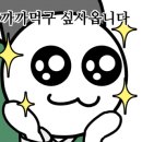 돌기와&소뚜레 이미지