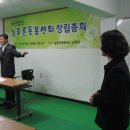 늘푸른돌봄센터 이미지
