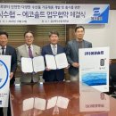 (주)수협개발 이미지