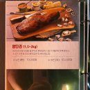 이도춘양 서면점 이미지