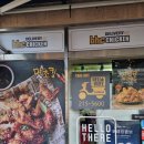 비에이치씨(BHC)매탄점 이미지