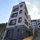 낙동강변로4-35 | 가평 겨울에 즐기기 좋은 곳- 가평펜션 리플렉스 풀빌라 후기