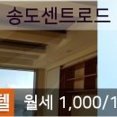힐링부동산 공인중개사사무소 이미지