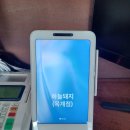 템포스