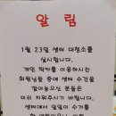 대우스포츠센터 이미지