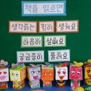 동인초등학교 이미지