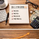 센스 파트너스