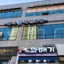 일여혼태권도장 이미지