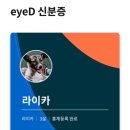 아이디랩 이미지