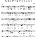 (주)한라에서백두까지