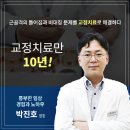 미사한방병원 이미지