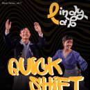 ■ 한보&amp;은댕의 린디합 베이직 : 린디랩 Vol.7 : Quick Shift ■ 이미지