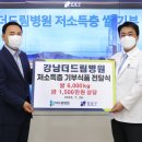 강남더드림병원 이미지