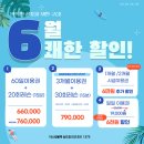 🏌️‍♂️ 후기가 증명한 레슨맛집, 송도 골프연습장 더스윙블랙 을 소개합니다! 송도골프 골프연습장 추천