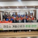 곡성인력 케이에스피뉴스