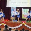 경운초등학교 이미지