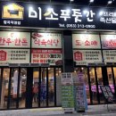 푸줏간 축산물센터