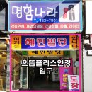 으뜸플러스안경 김해점 이미지